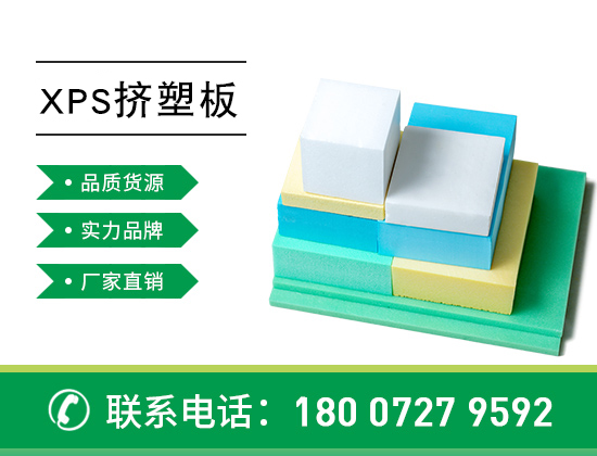 xps擠塑板用于斜坡屋面是否可以，有哪些要求—襄陽歐格