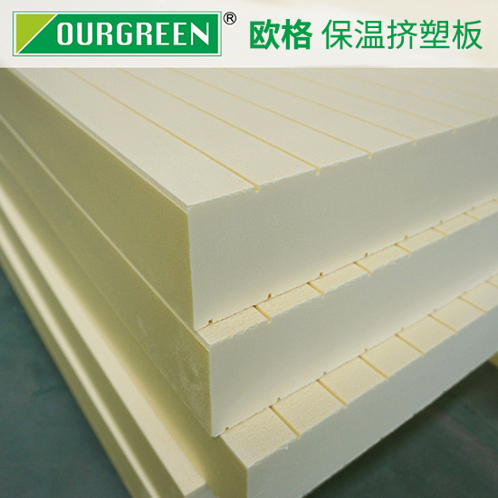 xps擠塑保溫板對(duì)建筑有哪些好處？-襄陽歐格